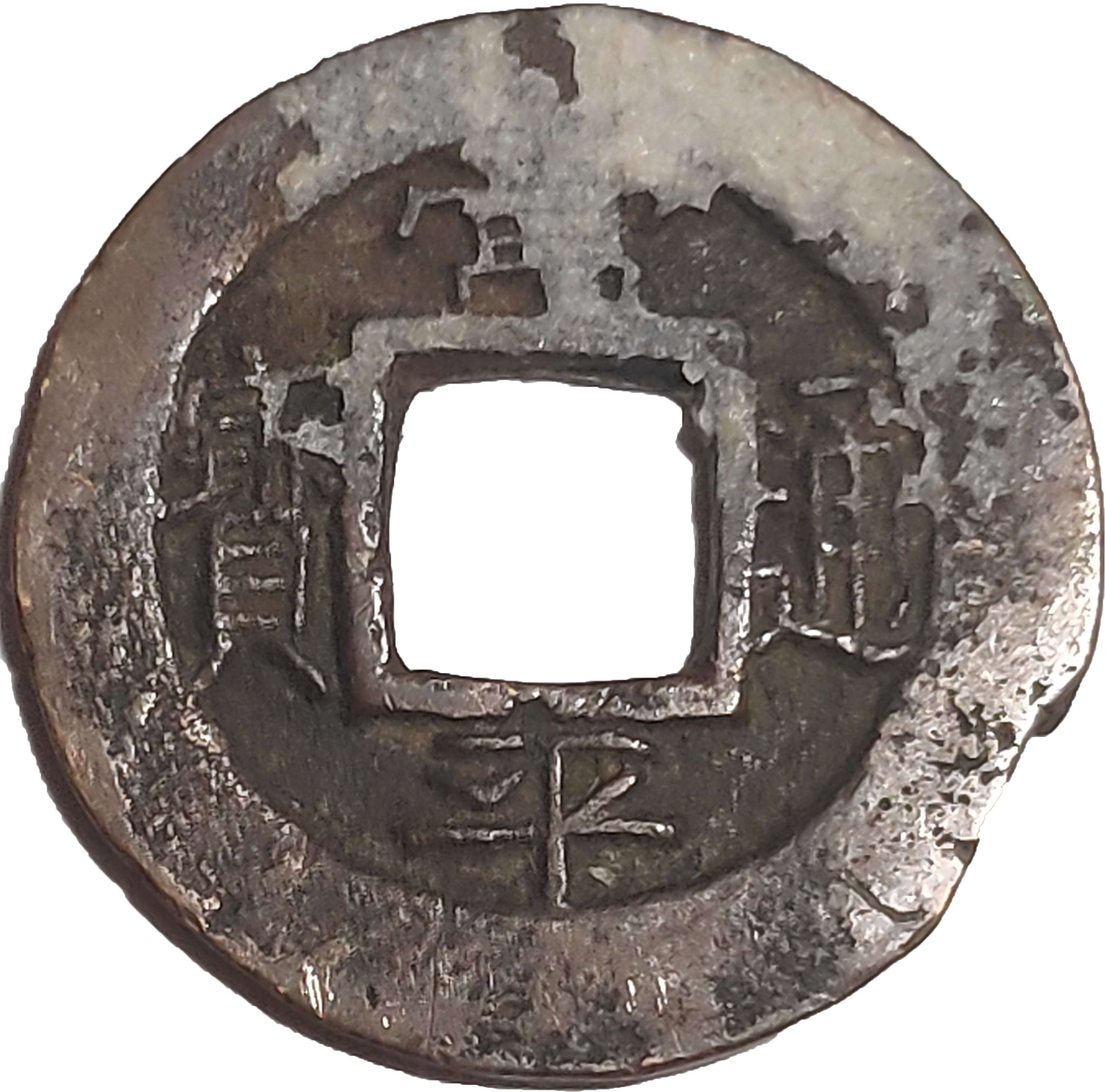 1852-1852 1 Mu Series 1 (一) MS