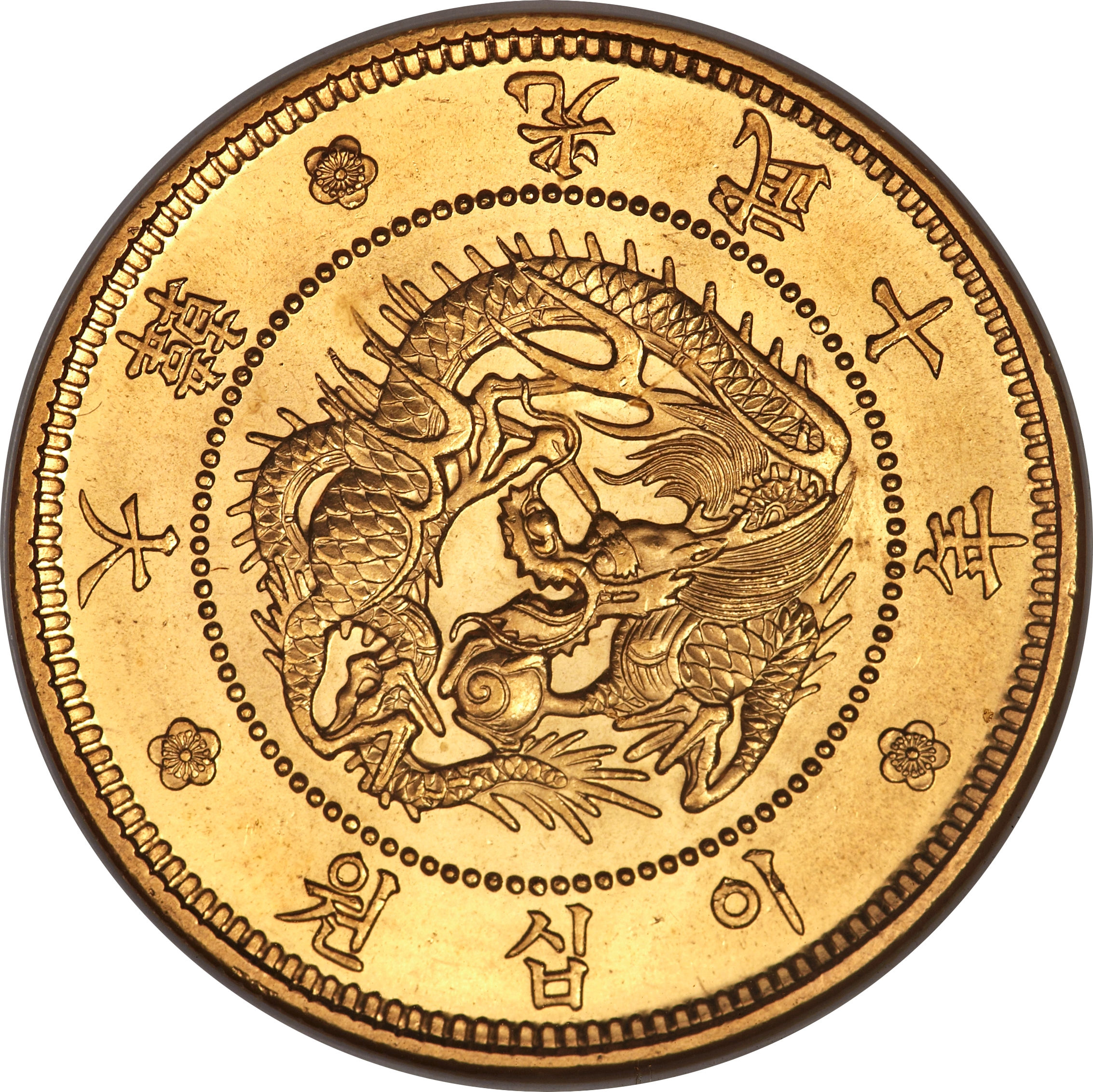 (1906-10) 20 Wo 光武十年 MS