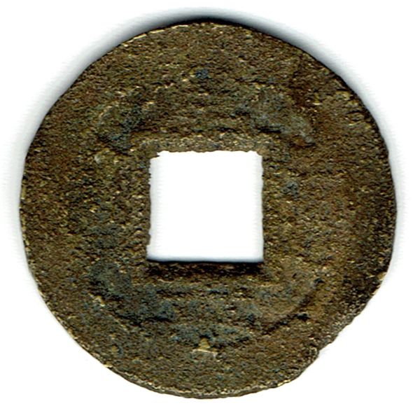 1852-1852 1 Mu Series 1 (一) MS