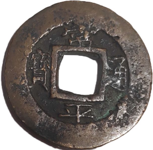 1832-1832 1 Mu Series 1 (一) MS