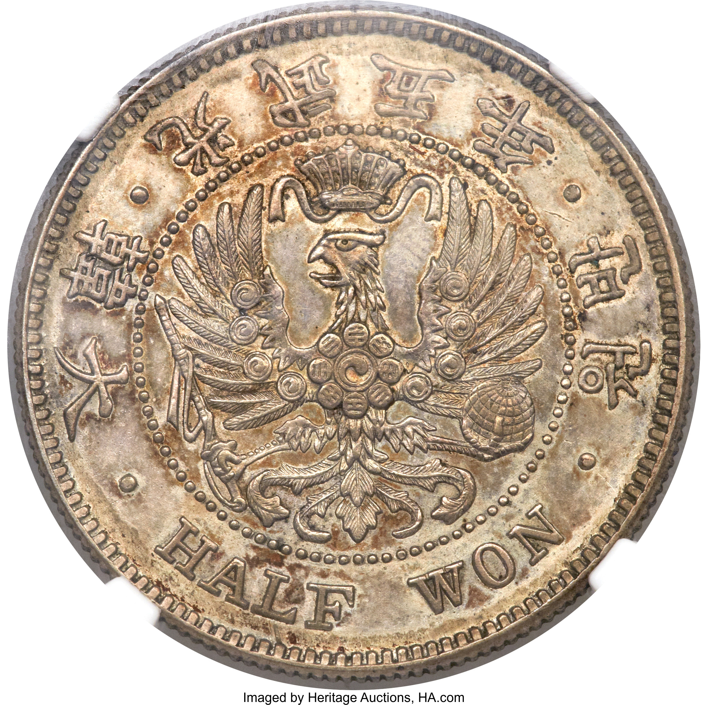 (1901-5)  ½ Wo 光武五年 MS