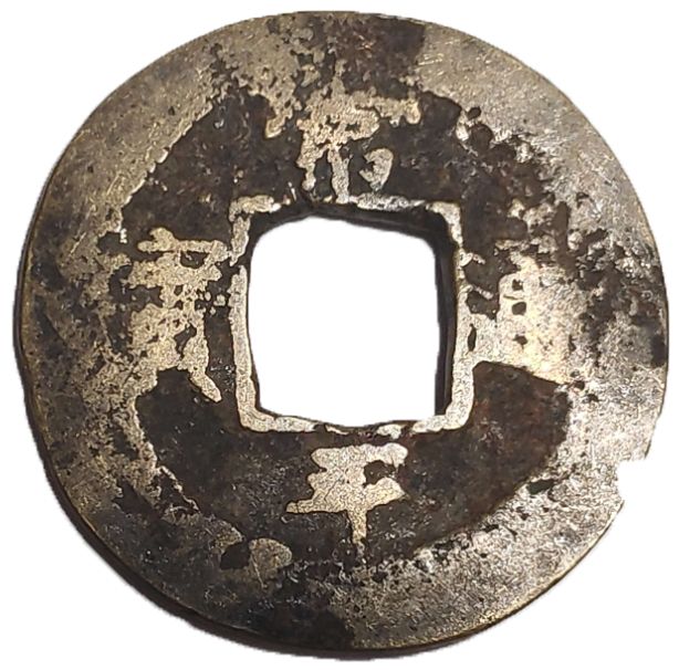 1742-1742 1 Mu Series 1 (一) MS