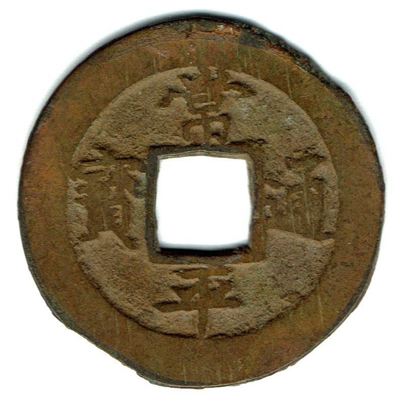 1685-1752 2 Mu MS
