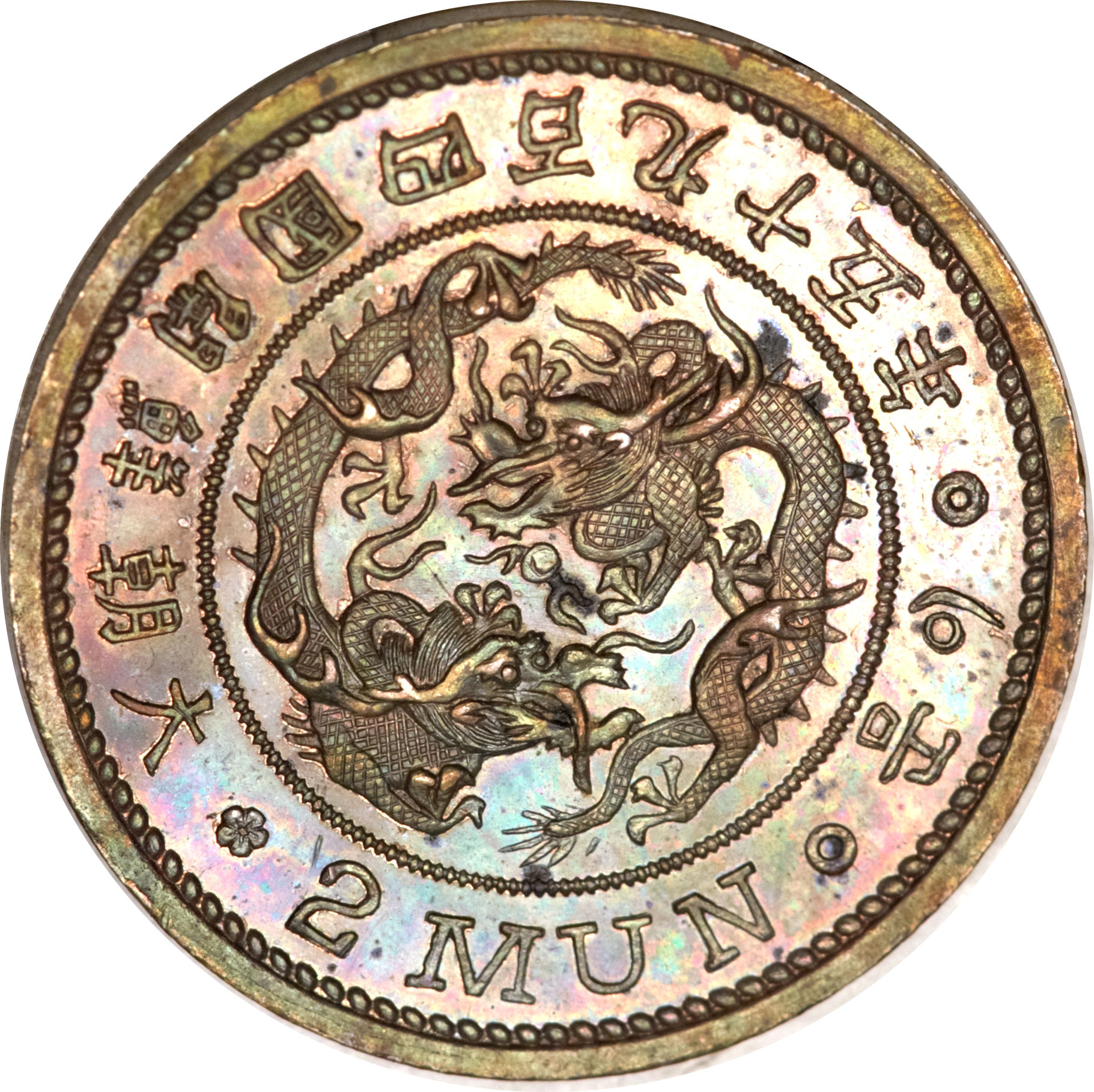 (1886-495) 2 Mu 開國四百九十五年 PR