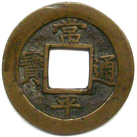 1752-1752 2 Mu (fr) Series 3 (三) MS