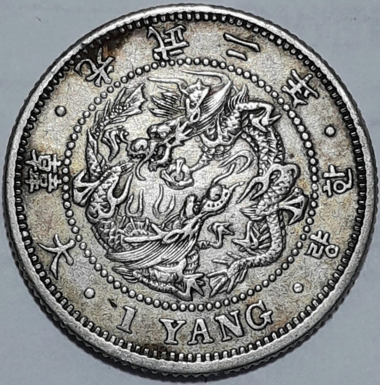 (1898-2) 1 Ya 光武二年; Narrow Yang MS