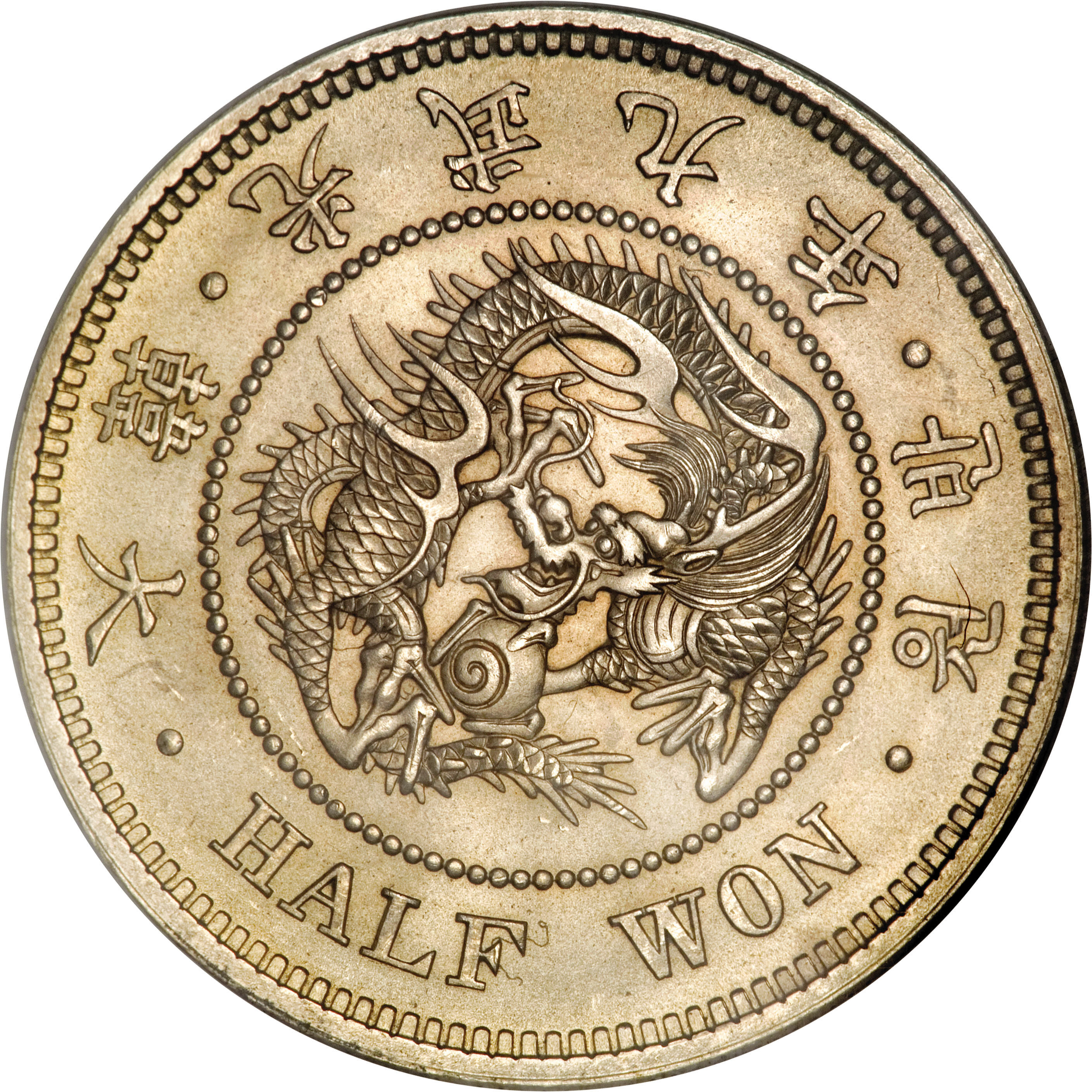 (1905-9)  ½ Wo 光武九年 MS