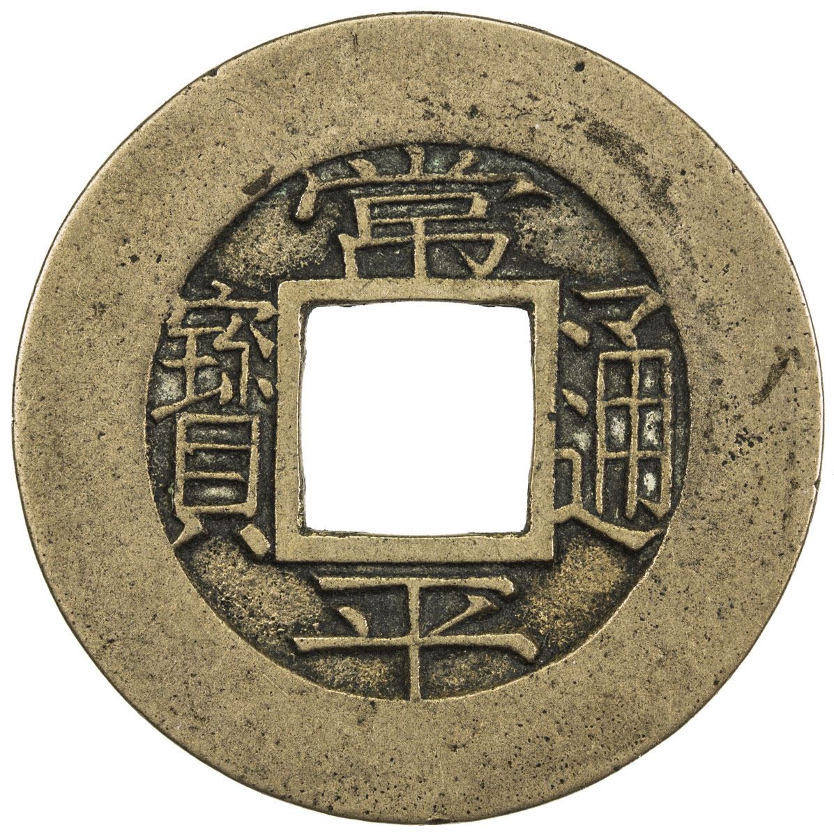 1857-1857 1 Mu Series 1 (一) MS