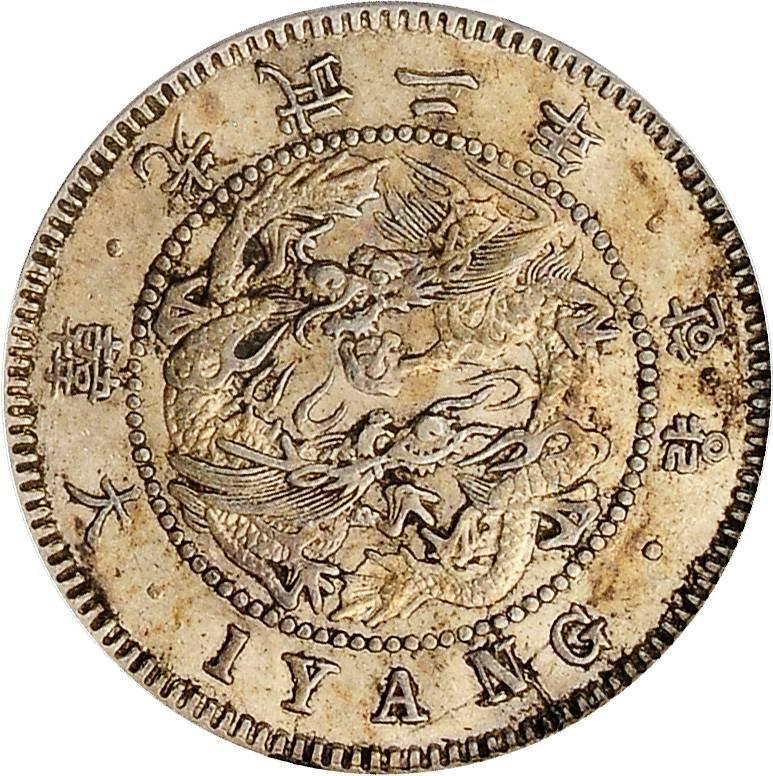 (1898-2) 1 Ya 光武二年 MS