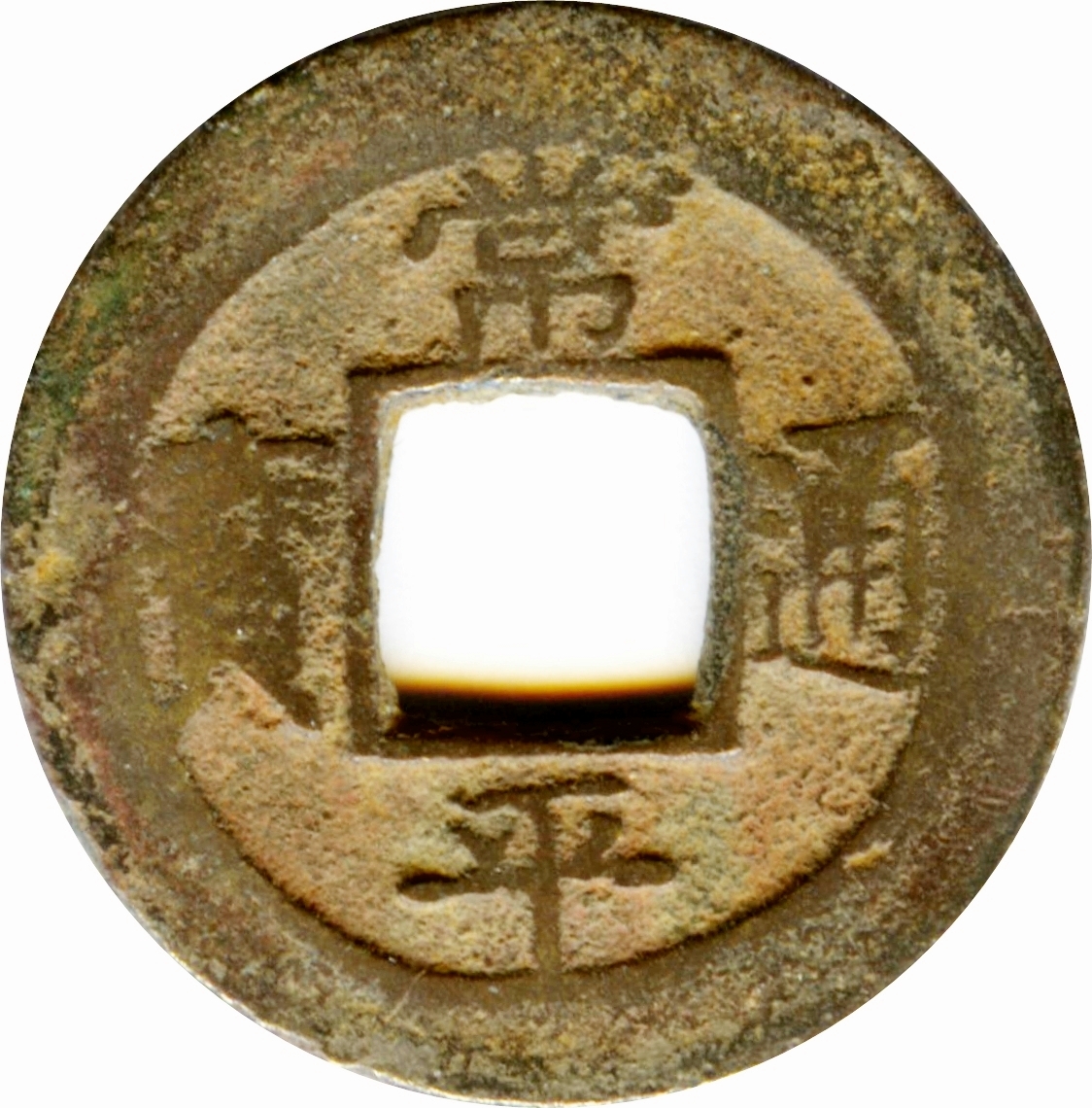 1757-1806 1 Mu Series 3 (三) MS