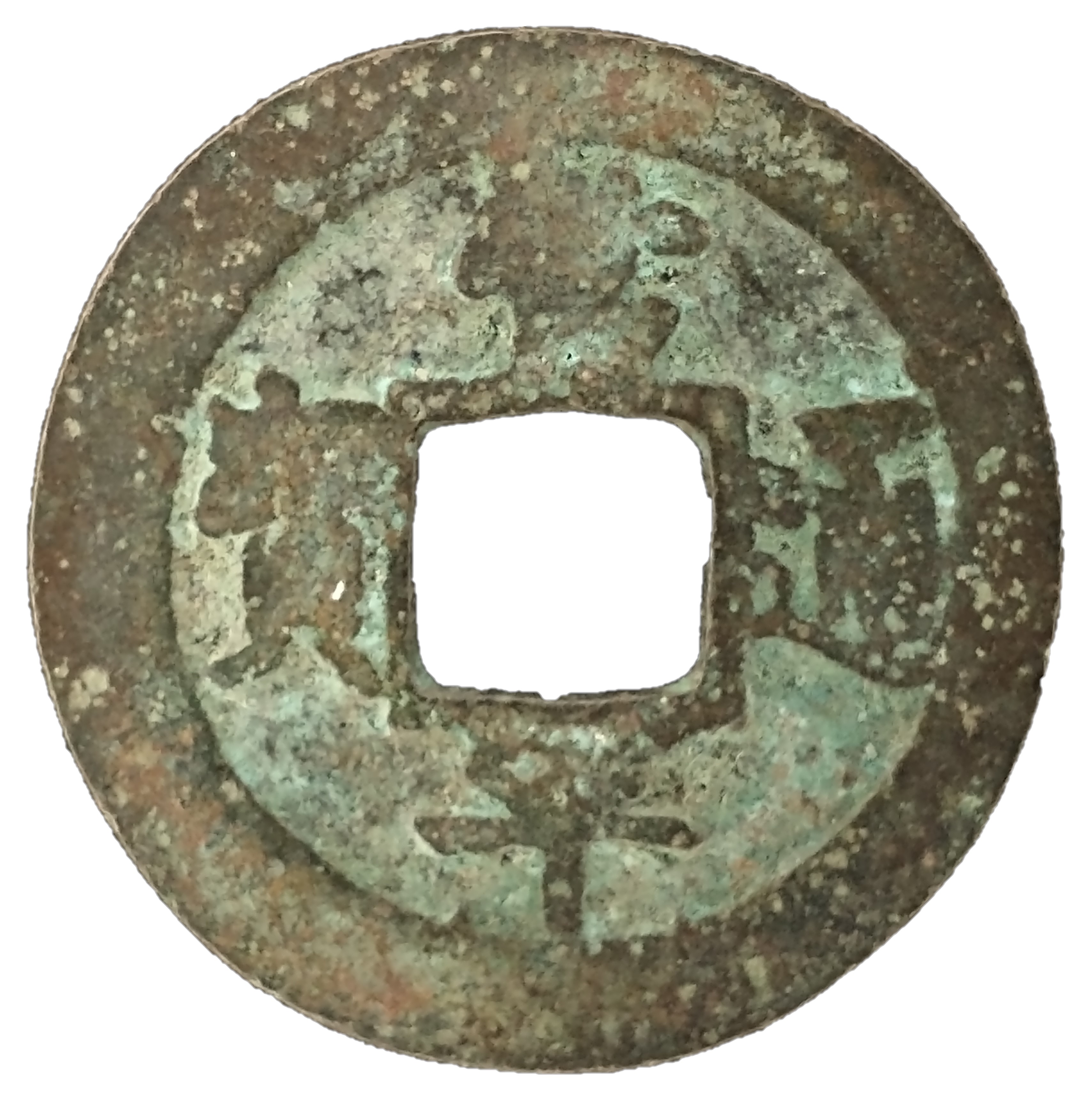 1695-1742 2 Mu 一 (Series 1) MS