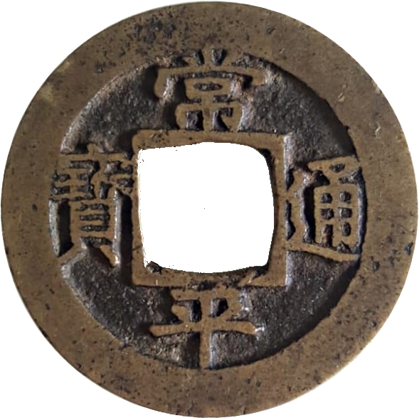 1757-1757 1 Mu Series 1 (一) MS