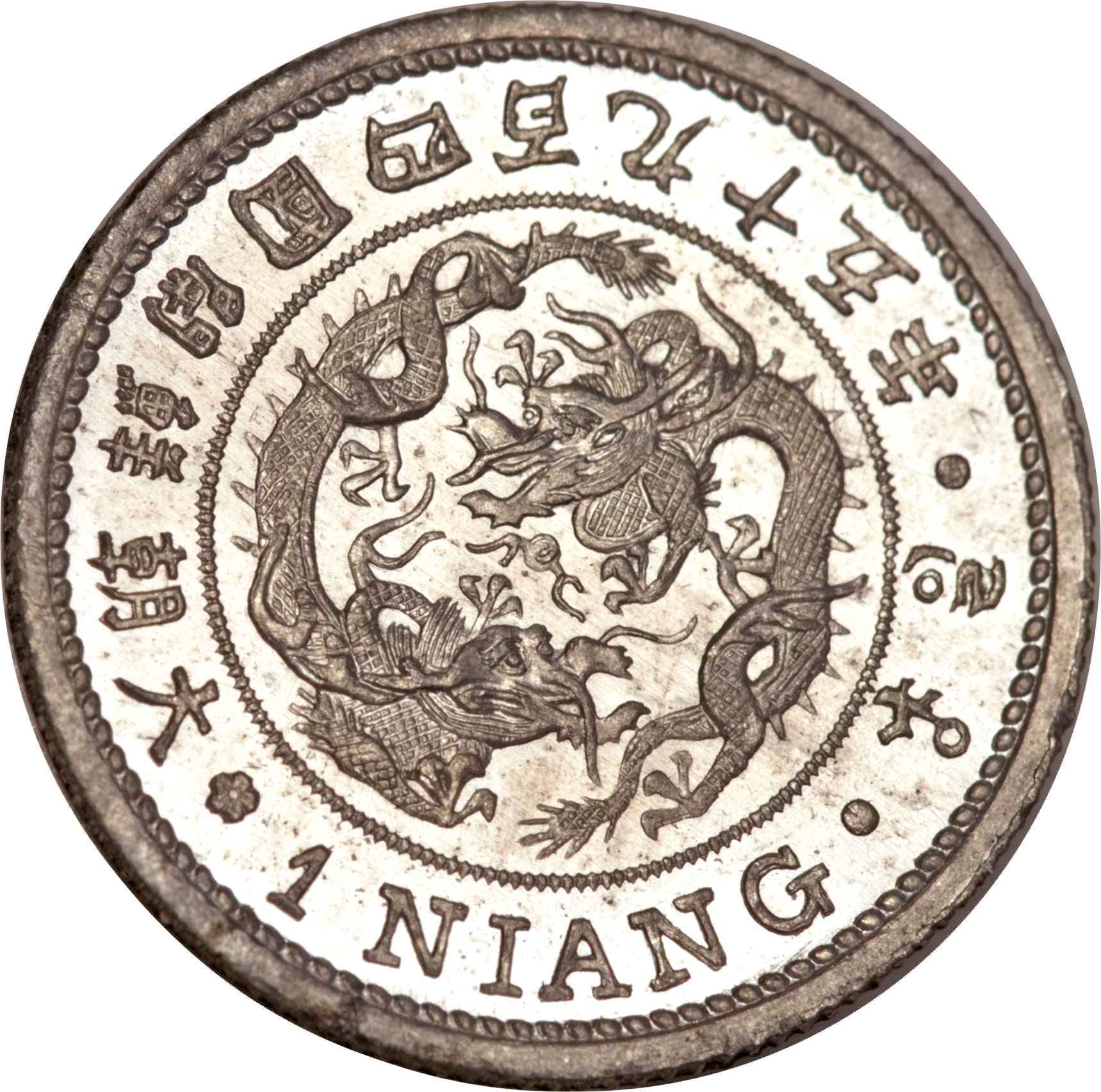 (1886-495) 1 Ni 開國四百九十五年 PR