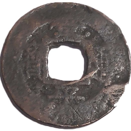 1857-1857 1 Mu Series 1 (一) MS