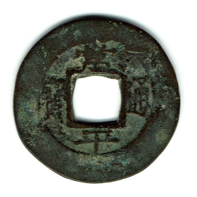 1832-1832 1 Mu Series 1 (一) MS