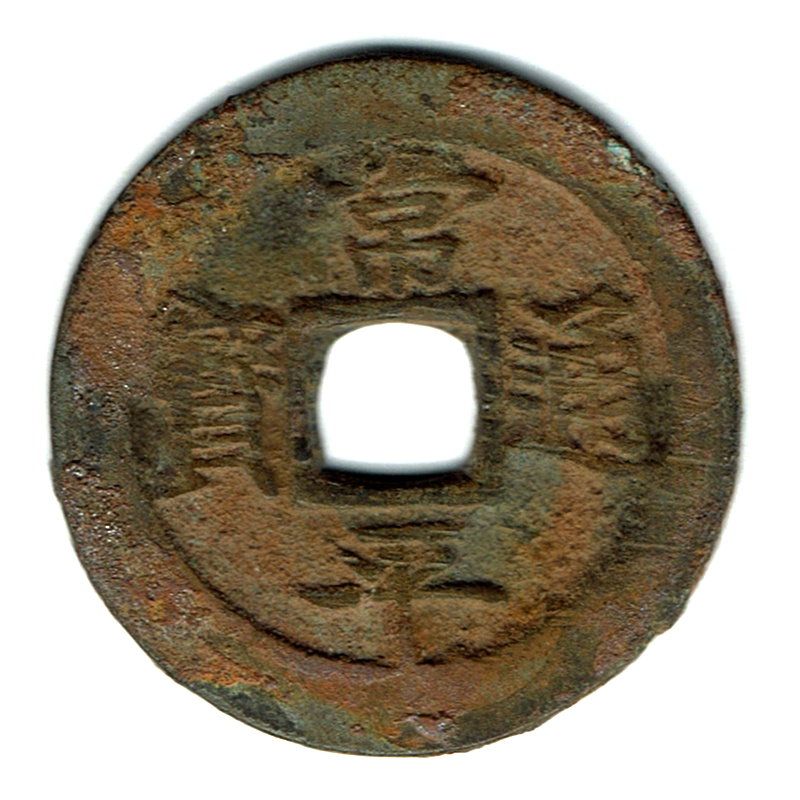 1742-1752 2 Mu MS