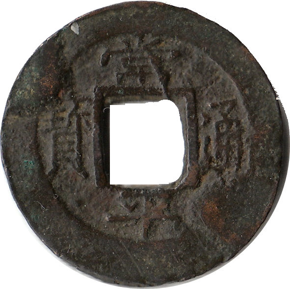 1727-1727 1 Mu Series 1 (一) MS