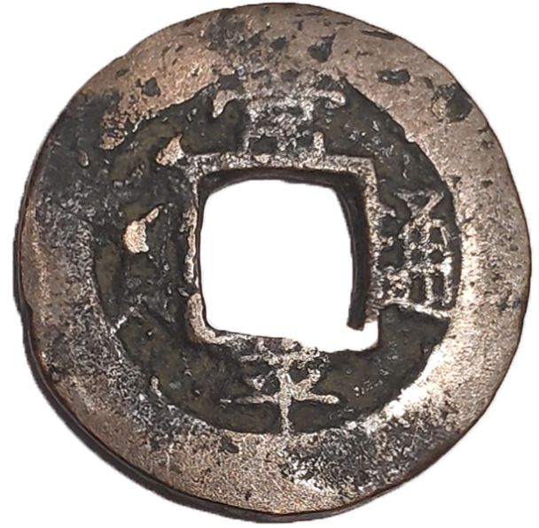 1852-1852 1 Mu Series 1 (一) MS