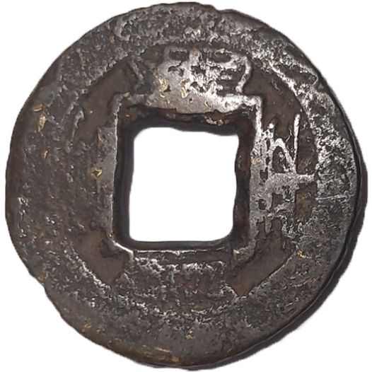 1891-1891 1 Mu Series 1 (一) MS