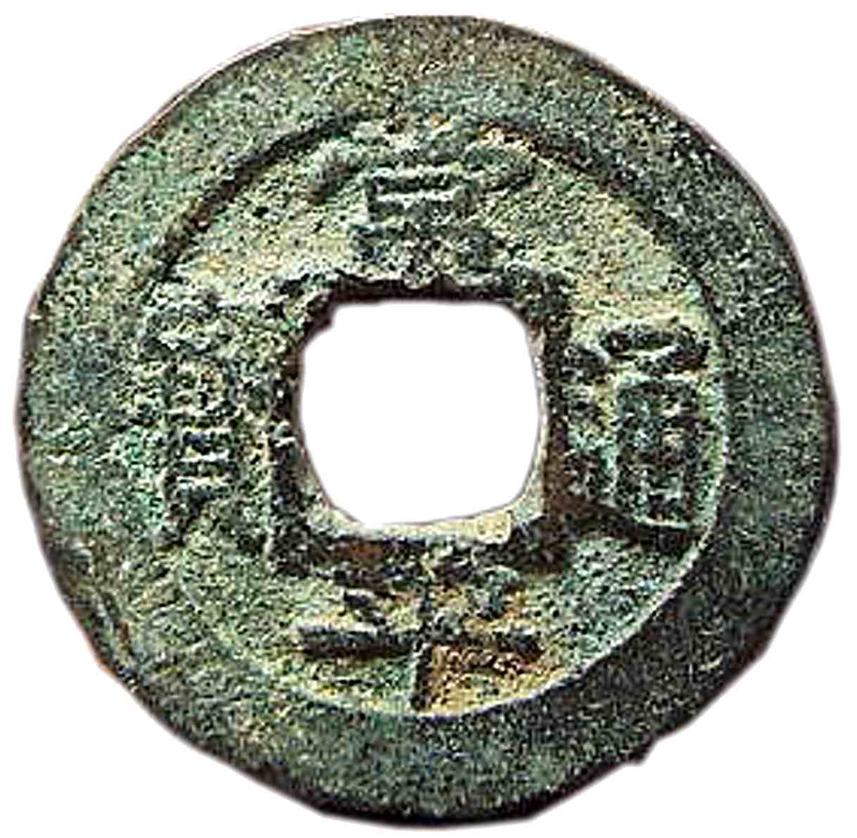 1836-1836 1 Mu Series 1 (一) MS