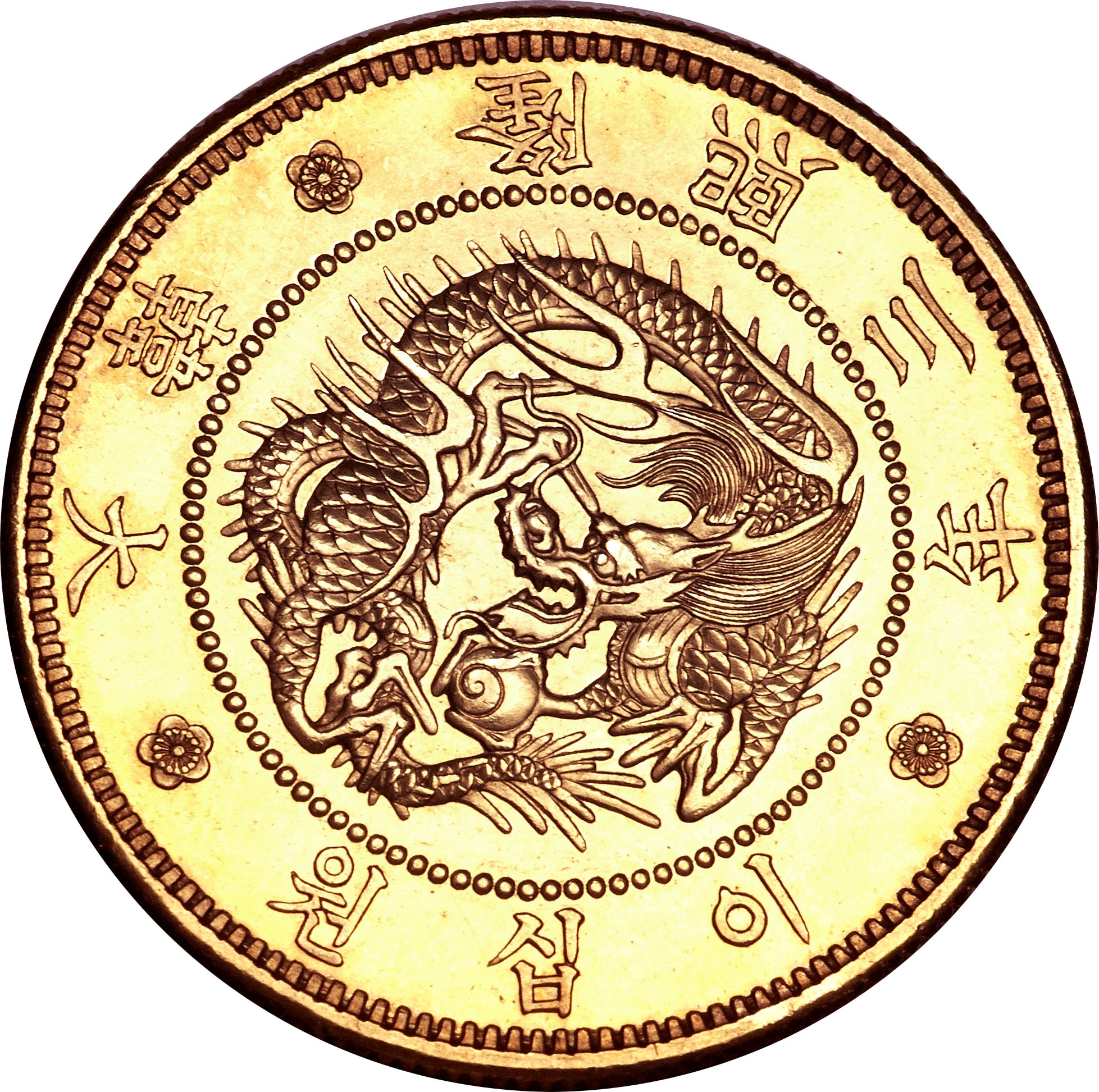 (1908-2) 20 Wo 隆熙二年 MS