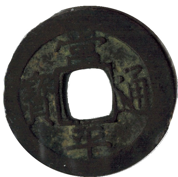 1806-1806 1 Mu Series 1 (一) MS