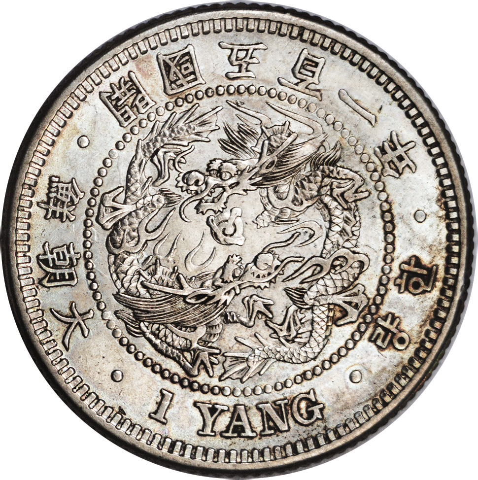 (1892-501) 1 Ya 開國五百一年 MS