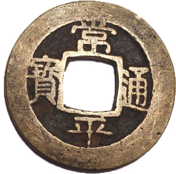 1742-1742 1 Mu Series 1 (一) MS