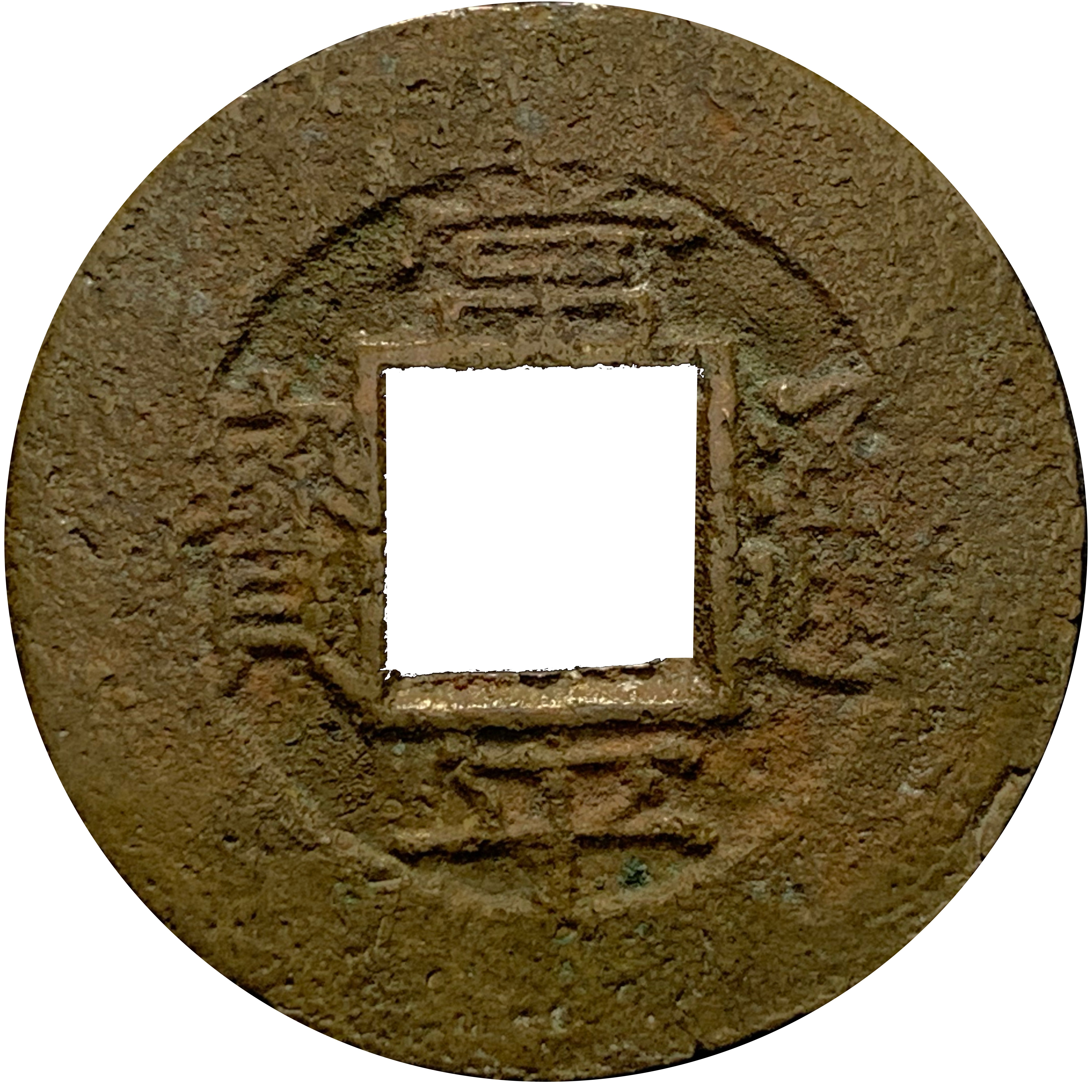 1883-1883 5 Mu Series #1 (一) MS