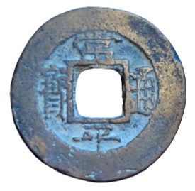 1857-1857 1 Mu Series 1 (一) MS