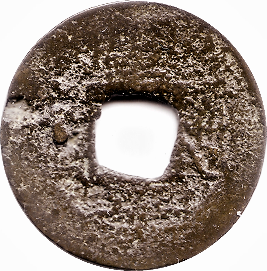 1857-1857 1 Mu Series 1 (一) MS