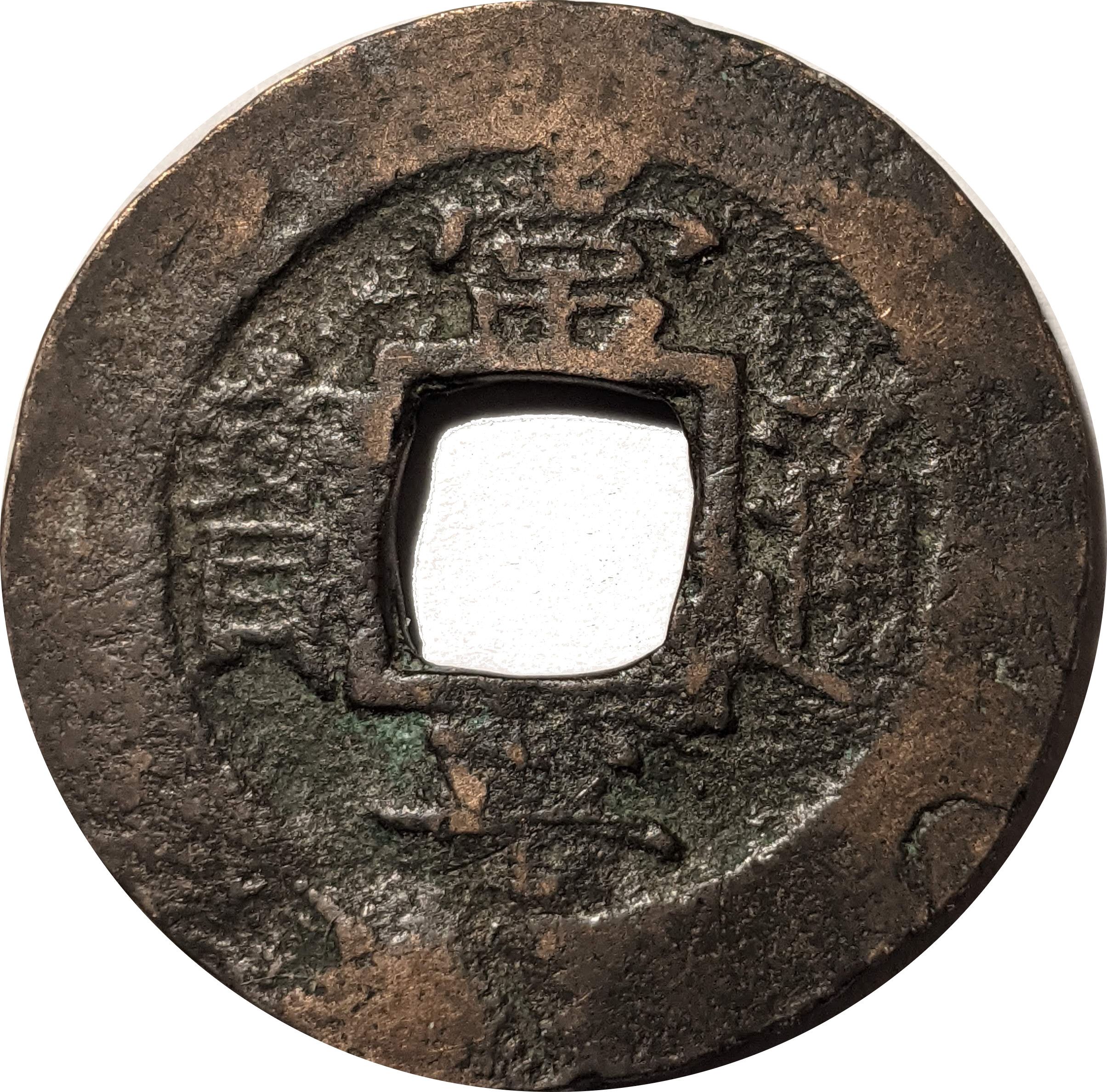 1852-1852 1 Mu Series 1 (一) MS