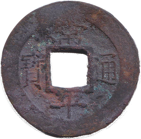 1816-1816 1 Mu Series 1 (一) MS