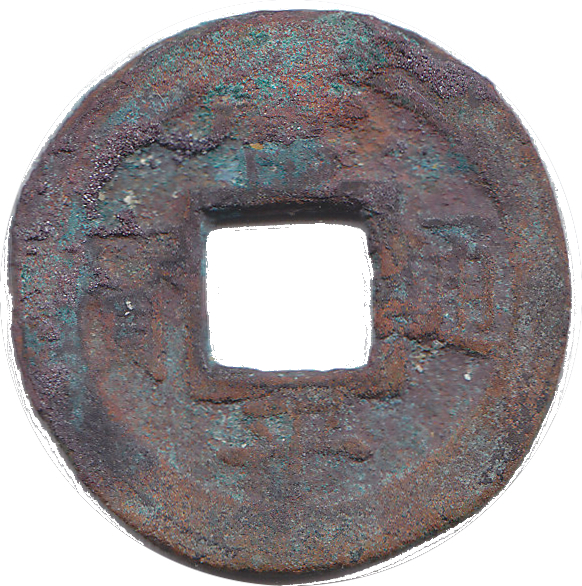 1816-1816 1 Mu Series 1 (一) MS