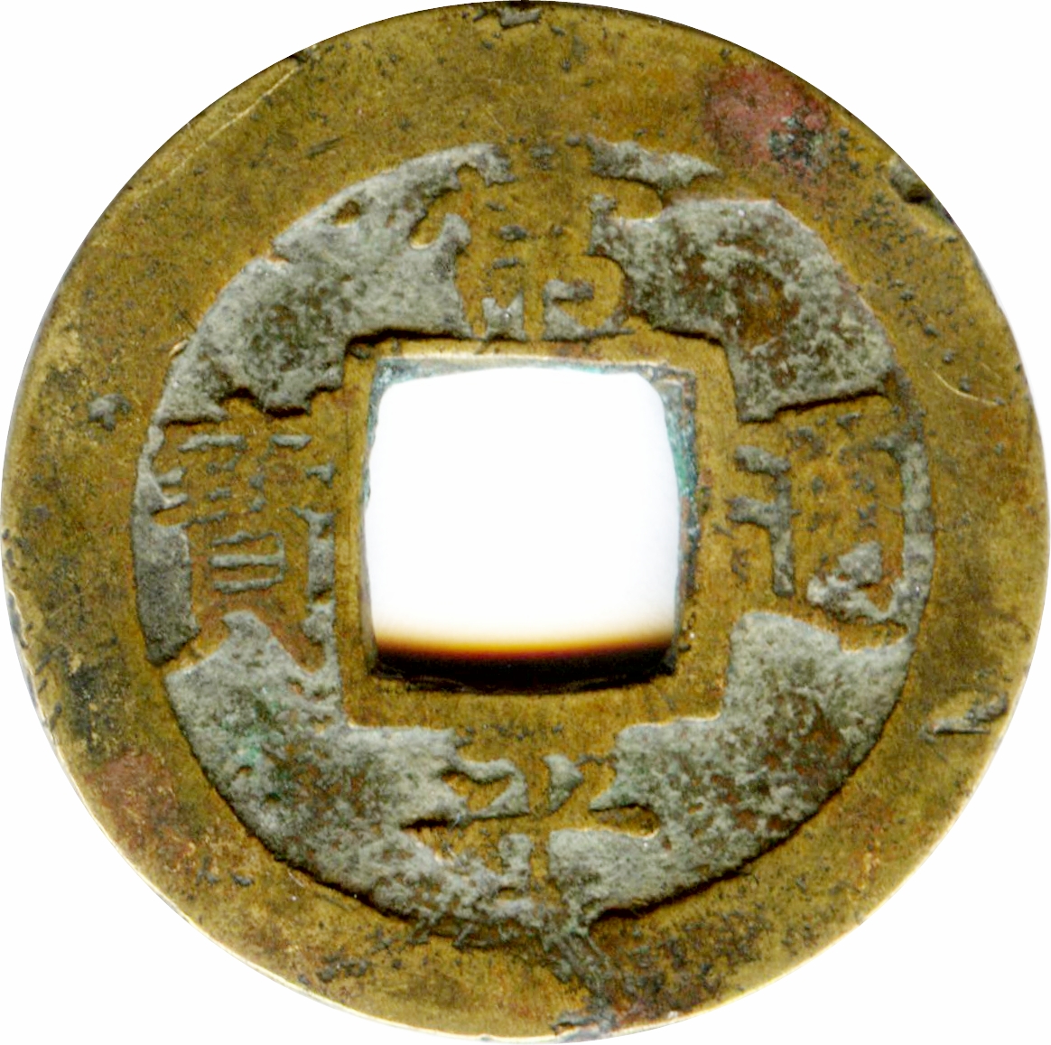 1757-1806 1 Mu Series 1 (一) MS