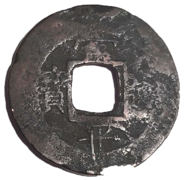 1852-1852 1 Mu Series 1 (一) MS