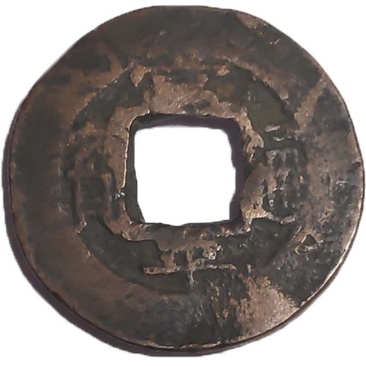 1857-1857 1 Mu Series 1 (一) MS