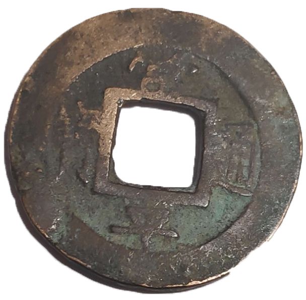 1852-1852 1 Mu Series 1 (一) MS