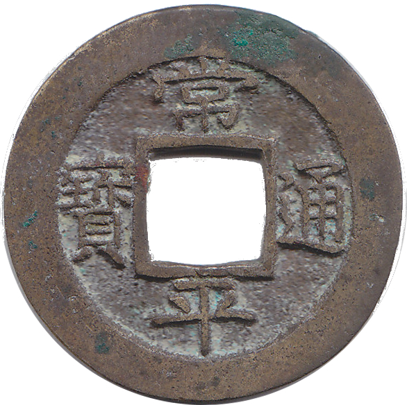 1836-1836 1 Mu Series 1 (一) MS