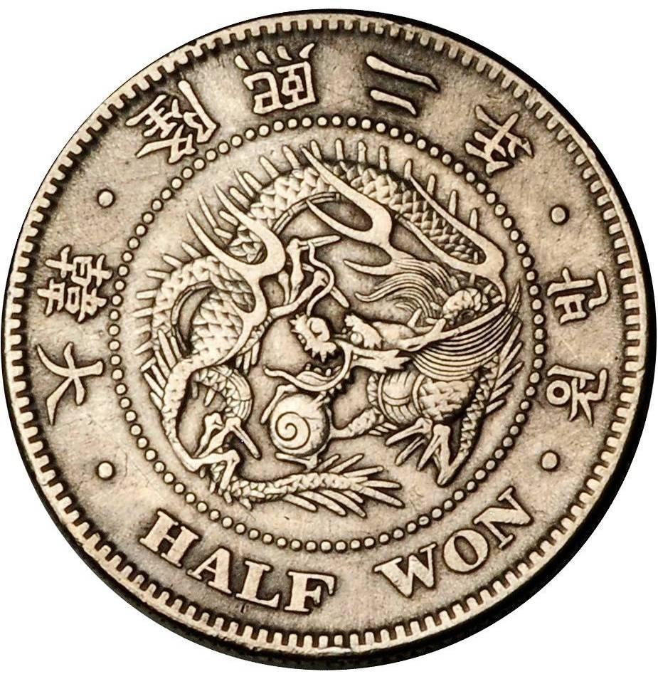 (1908-2)  ½ Wo 隆熙二年 MS