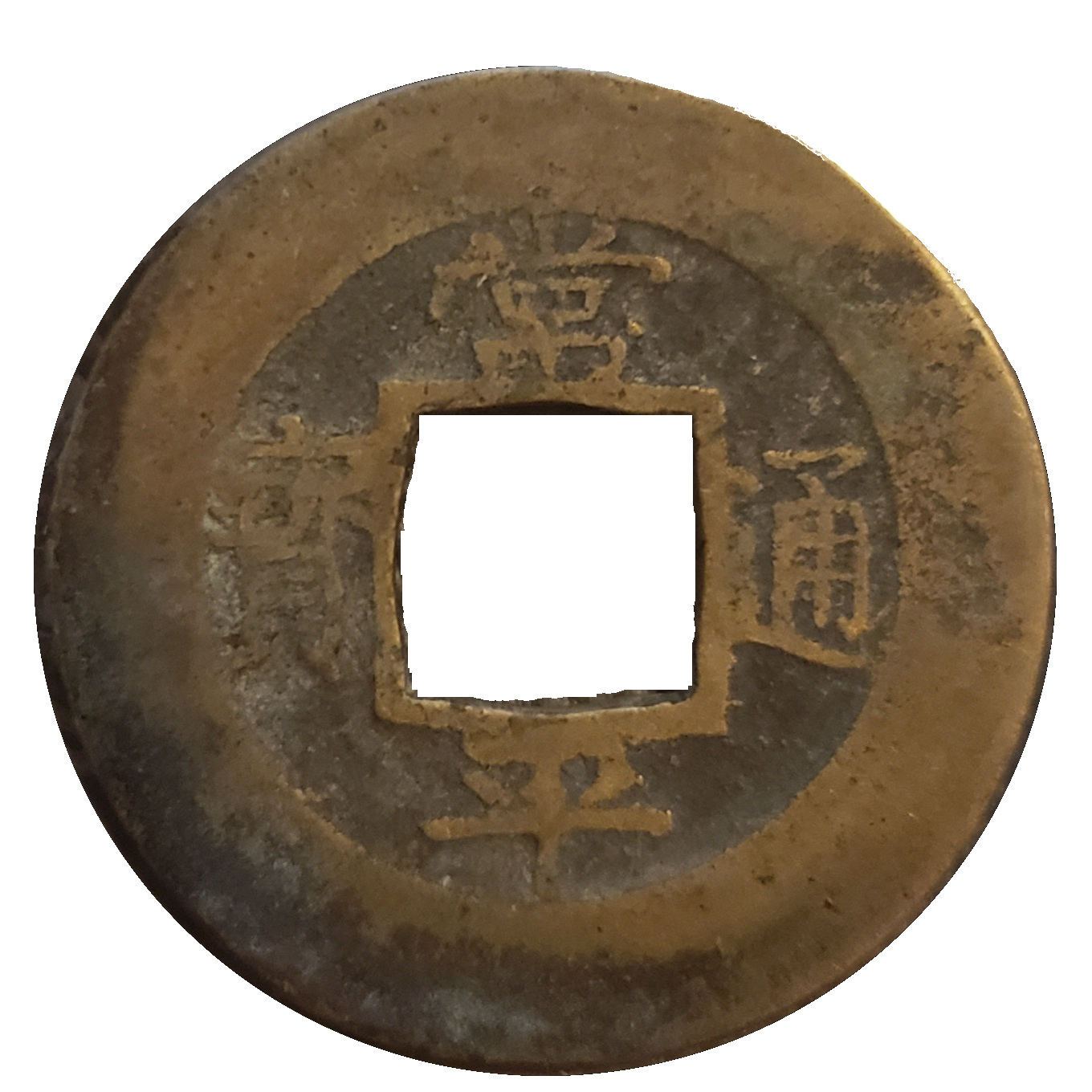 1757-1757 1 Mu Series 1 MS