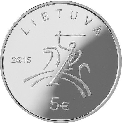 2015 5 Eu Proof PR