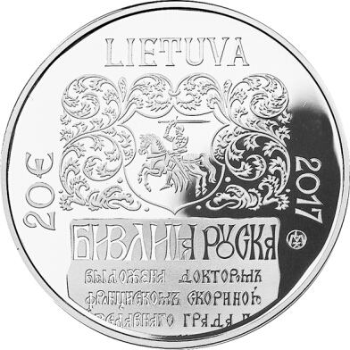 2017 20 Eu Proof PR