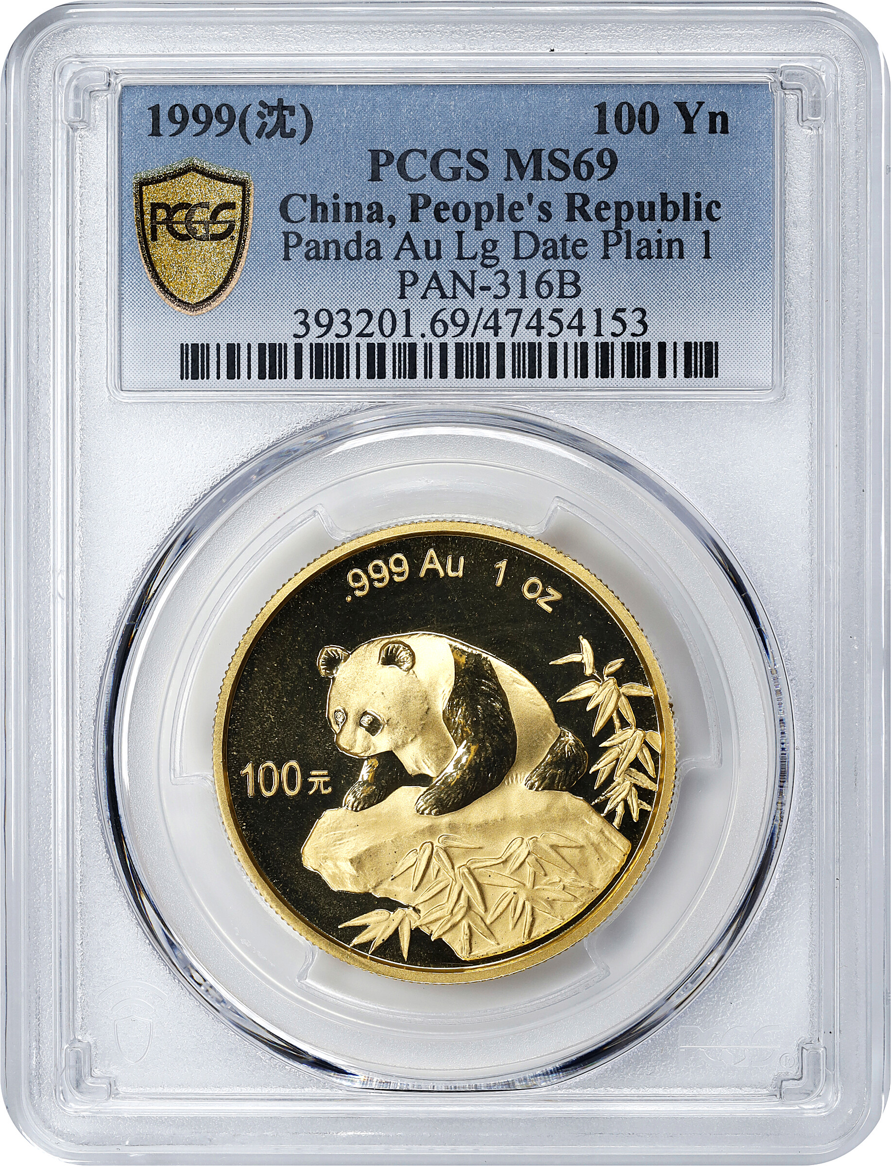 1999 G100Y 1oz Gold, Panda, Large Date MS (PAN316B) MS69 thumbnail 7