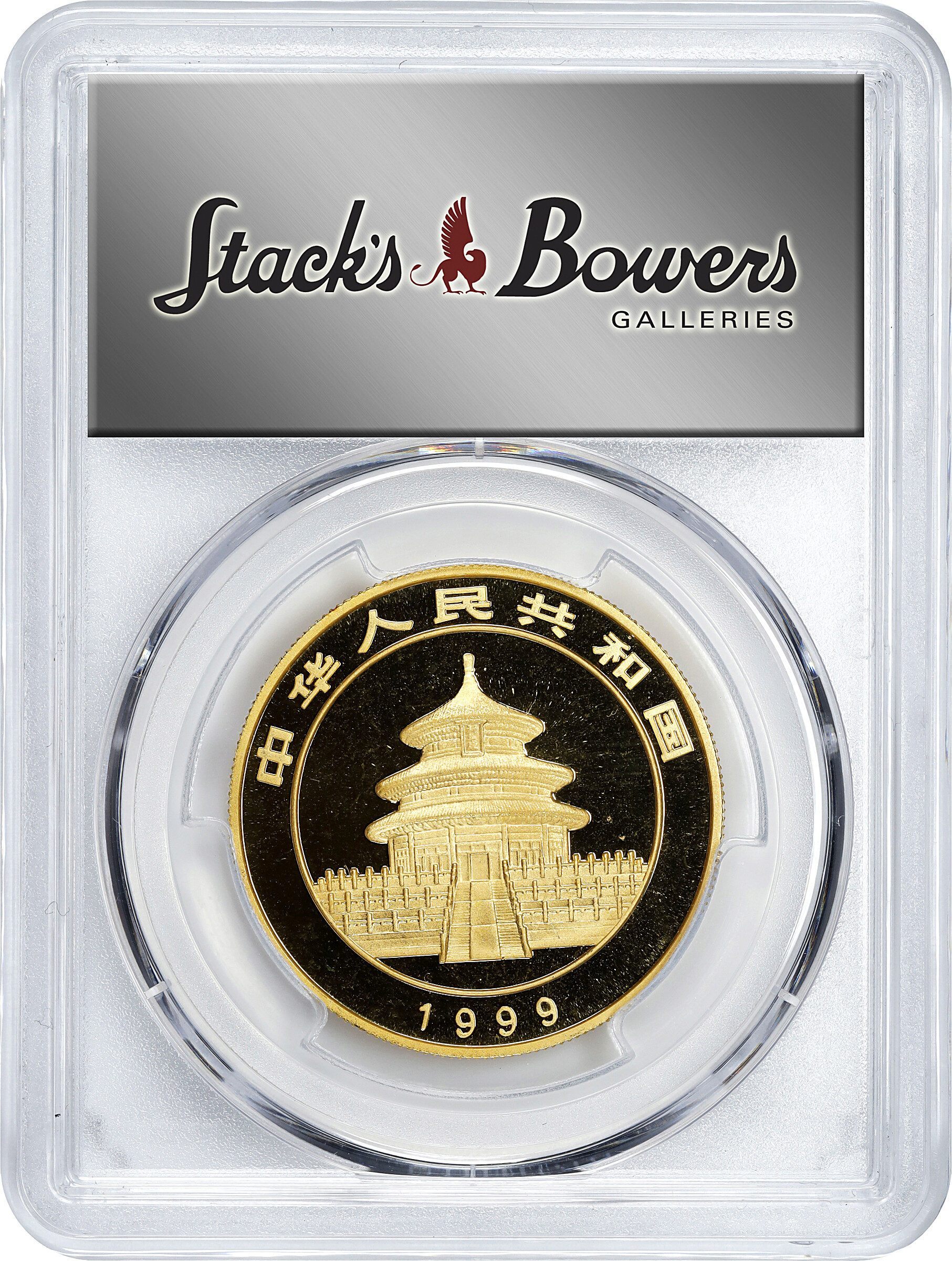 1999 G100Y 1oz Gold, Panda, Large Date MS (PAN316B) MS69 thumbnail 8