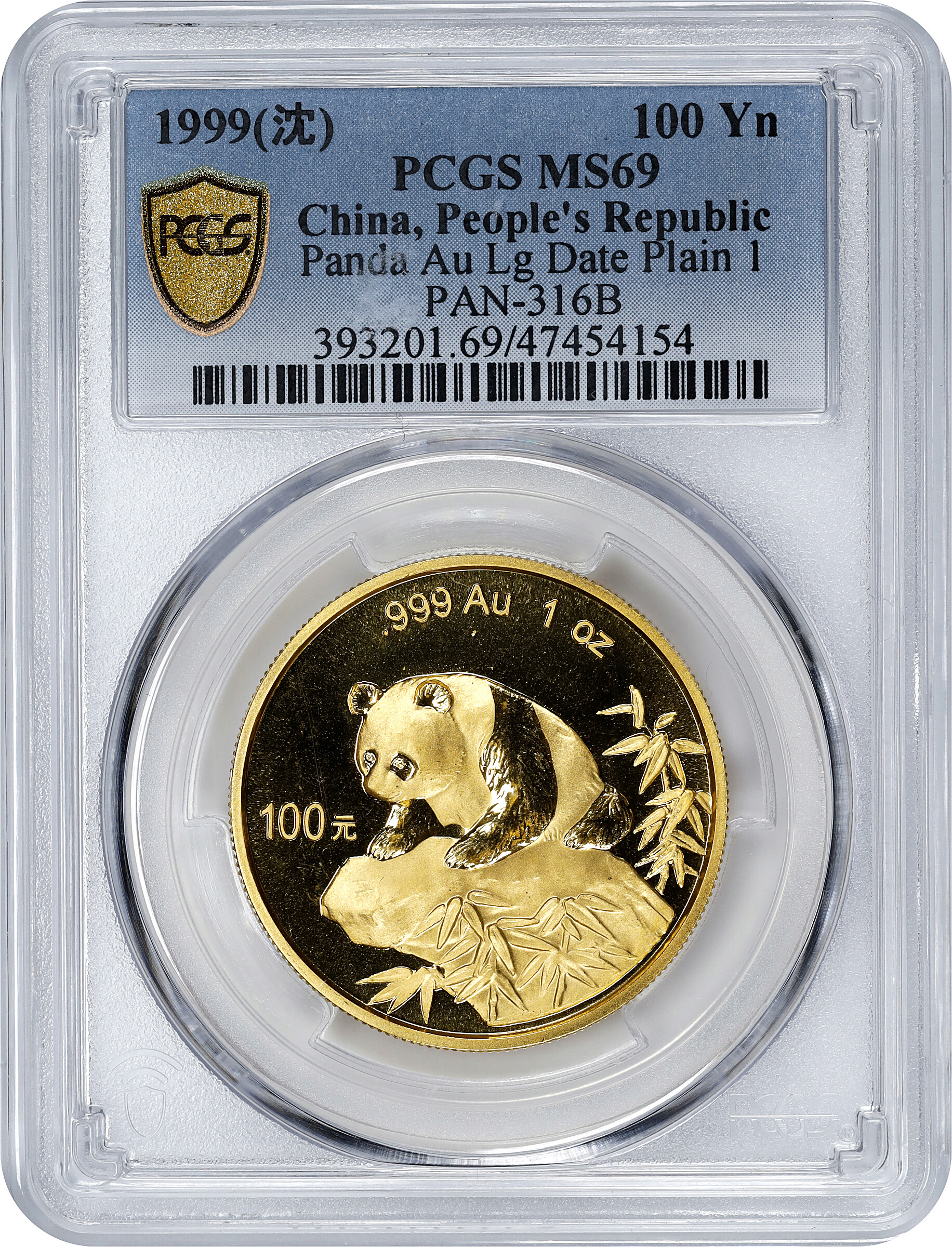 1999 G100Y 1oz Gold, Panda, Large Date MS (PAN316B) MS69 thumbnail 3