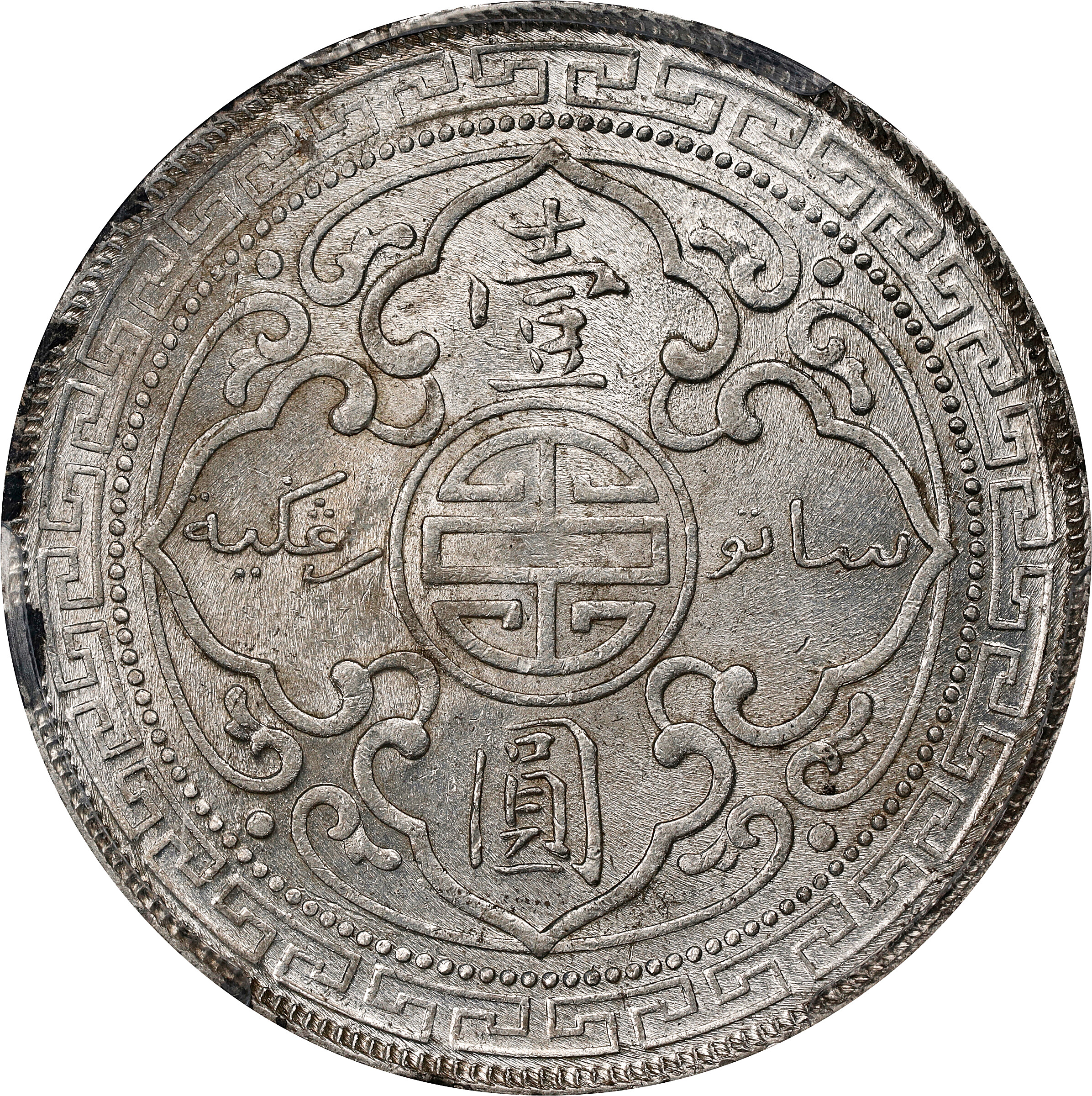 1899-B     Trade$ MS (KMT5) VF20 thumbnail 22
