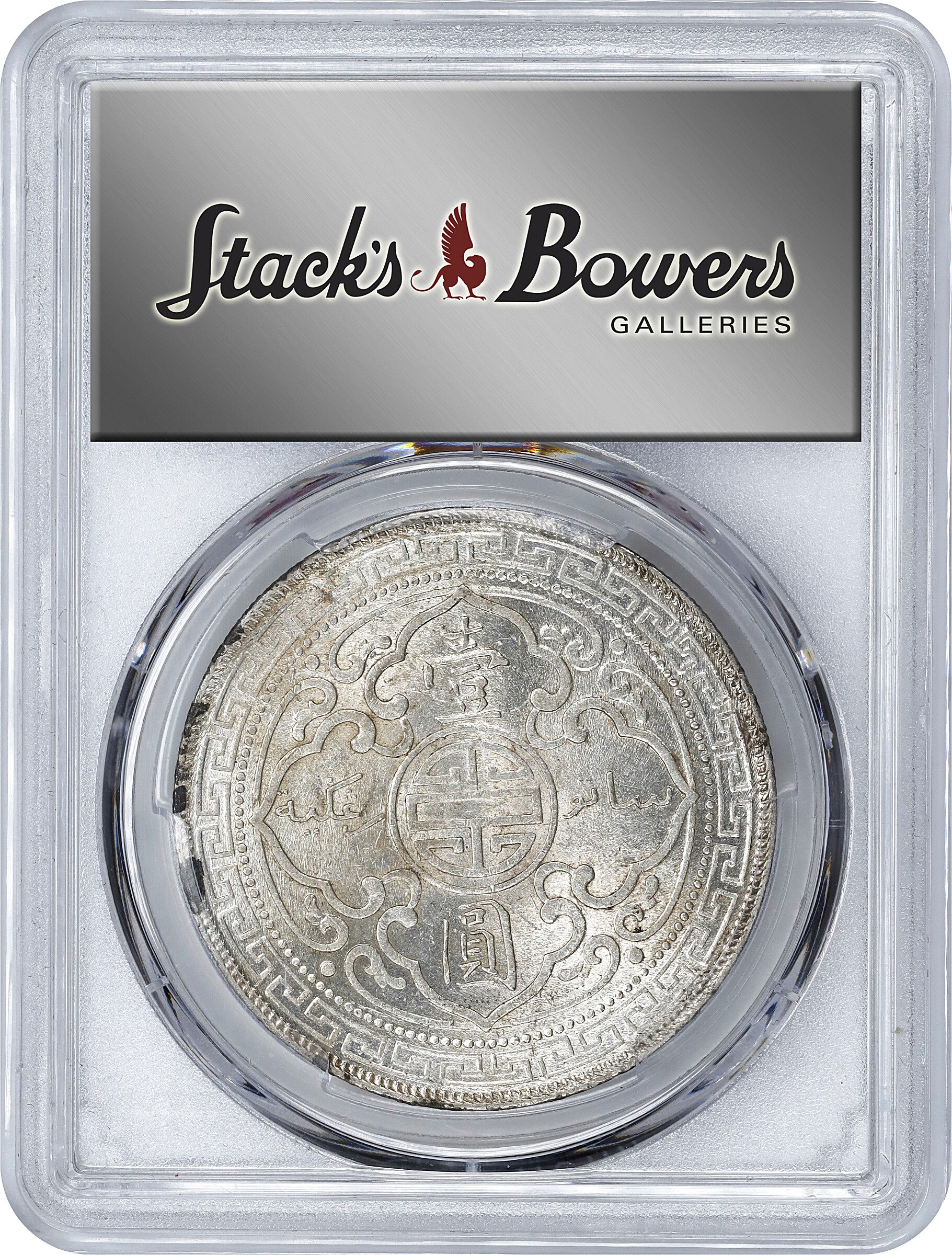 1899-B     Trade$ MS (KMT5) VF20 thumbnail 24