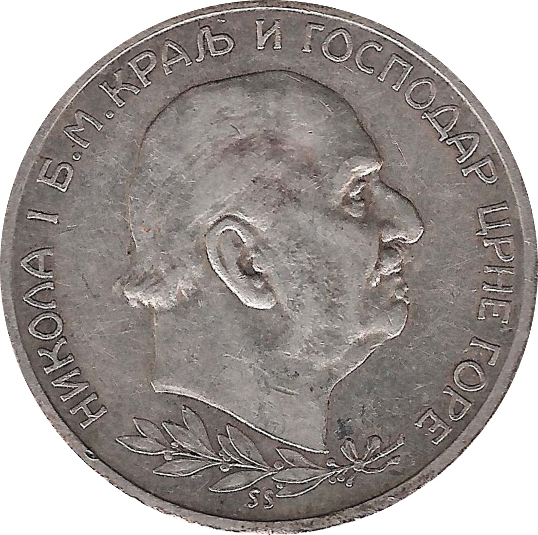 1912 5 Pe MS