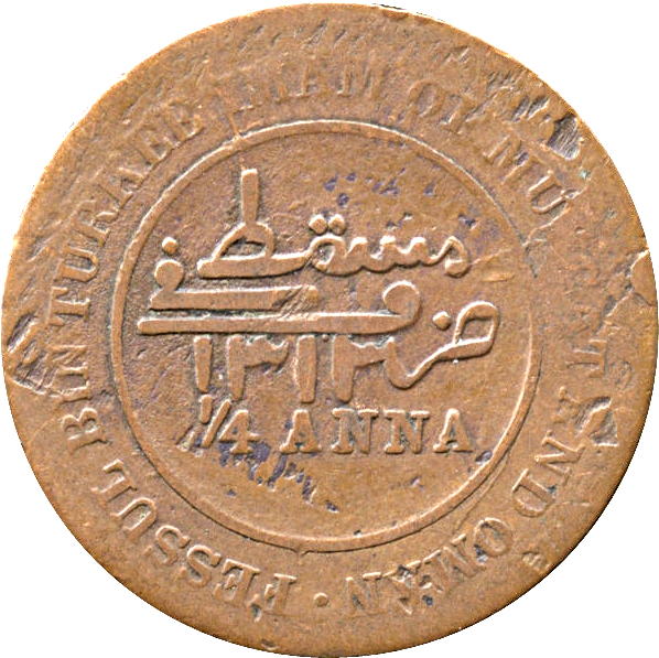 (1896-1313) 1311  ¼ An ۱۳۱۱ / ۱۳۱۳ MS